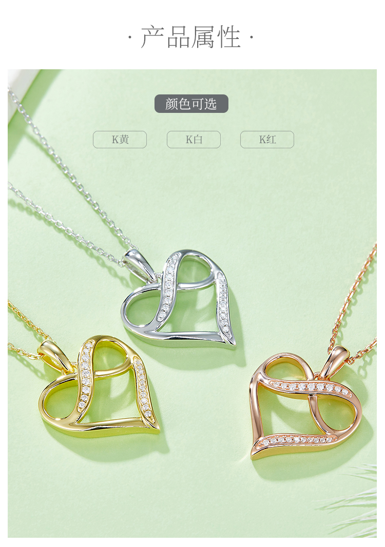 密镶无限的爱吊坠S925银莫桑钻厘石D级0.1CT - 2